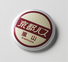 キラットバンドランドセル用